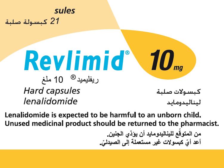 Revlimid 10mg